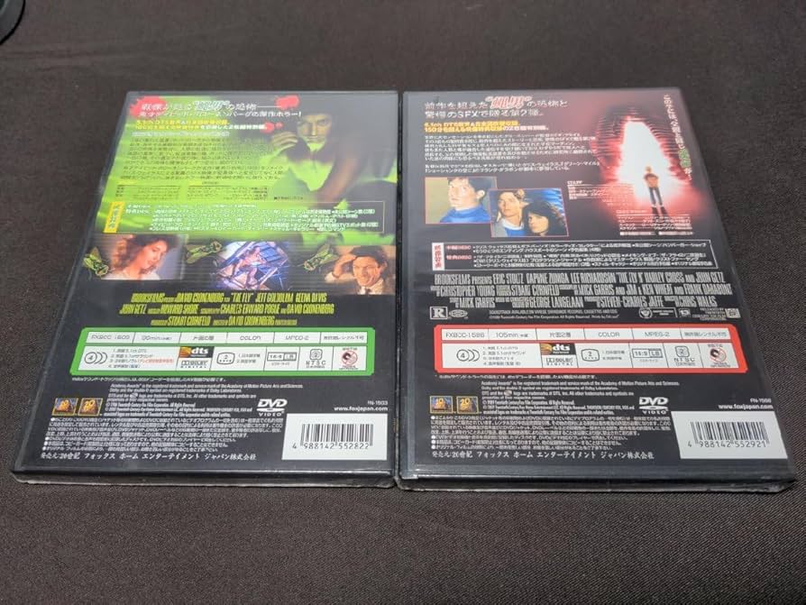 廃盤レア　2枚組仕様　ザ・フライ2作品セット Amazon.co.jp: セル版 ザフライ + ザ・フライ2/二世誕生/特別編